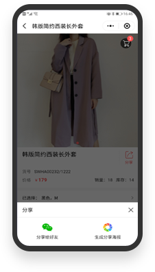 一鍵轉(zhuǎn)發(fā)，鎖定上下級